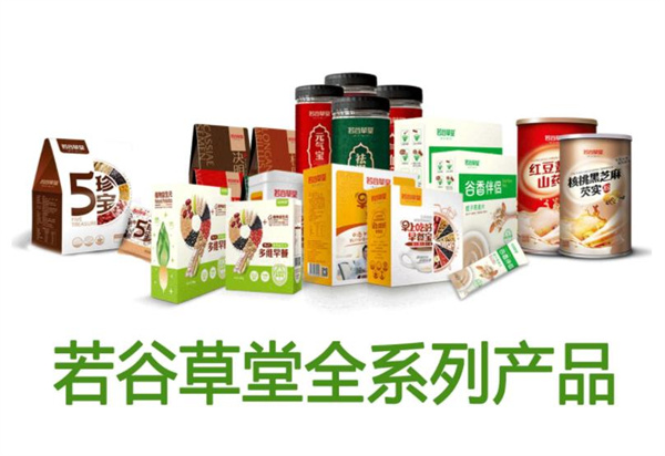 若谷草堂五谷杂粮