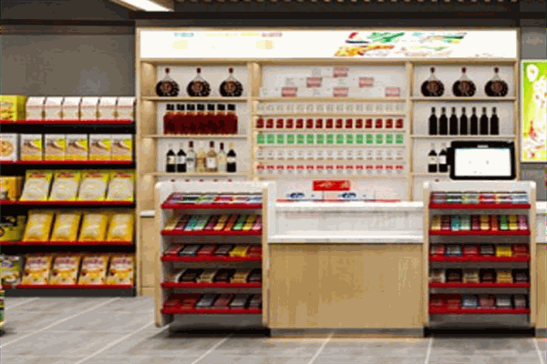 友邻便利店