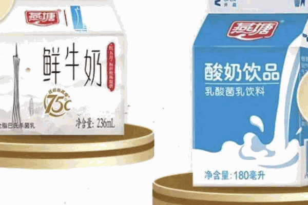 燕塘牛奶