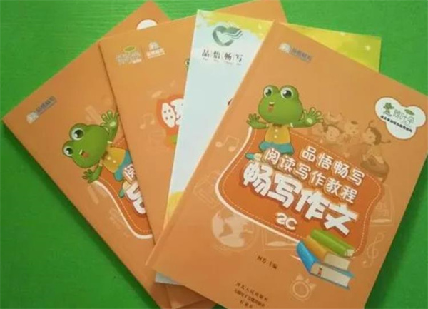 品悟畅写大语文