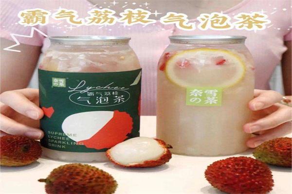 奈雪的茶气泡水