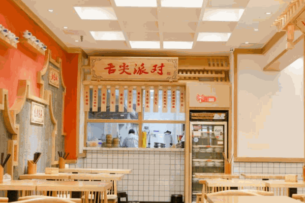 舌尖派对小吃
