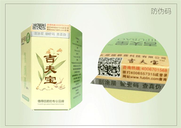 肤宁乐皮肤健康免费试用中心