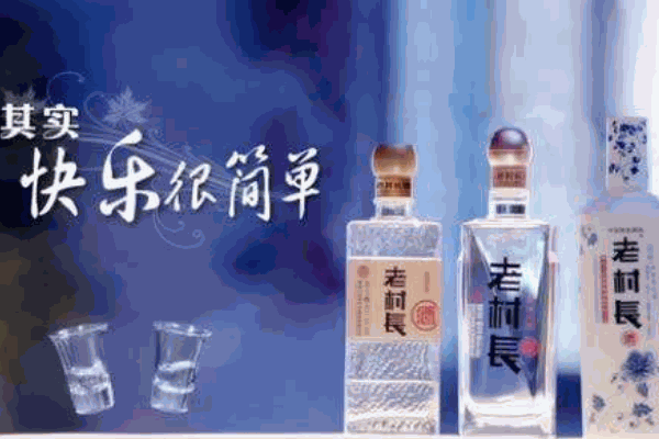 阿白U酒