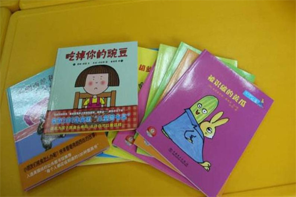 爱贝乐绘本馆