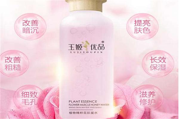 玉姬优品