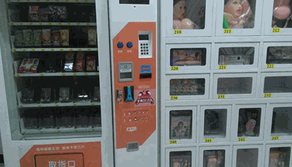 集爱乐区24小时无人售货店