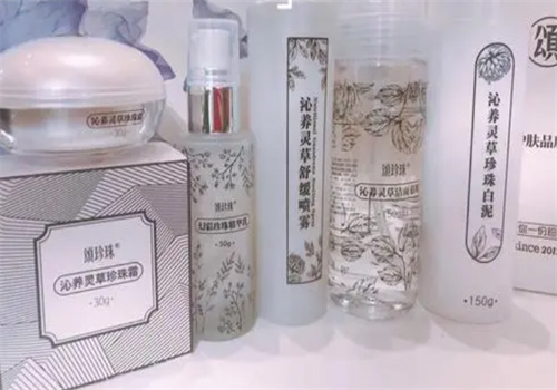 颂珍珠