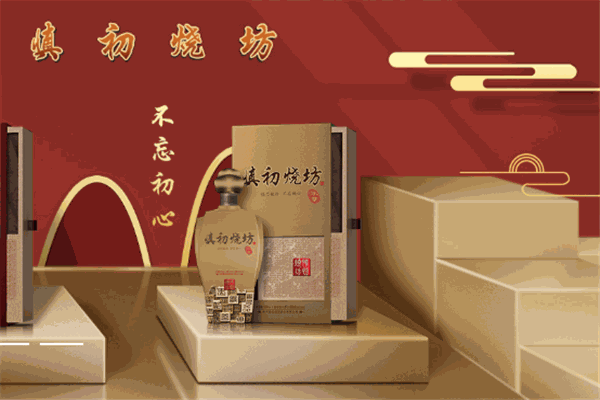 慎初烧坊酒业加盟