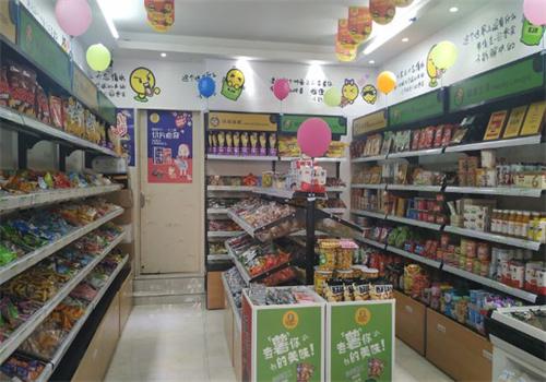 美好优品零食