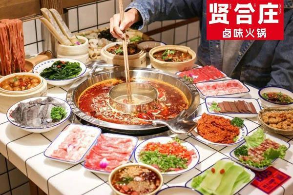 贤合庄火锅店加盟