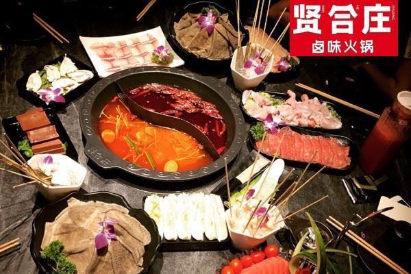贤合庄火锅店加盟