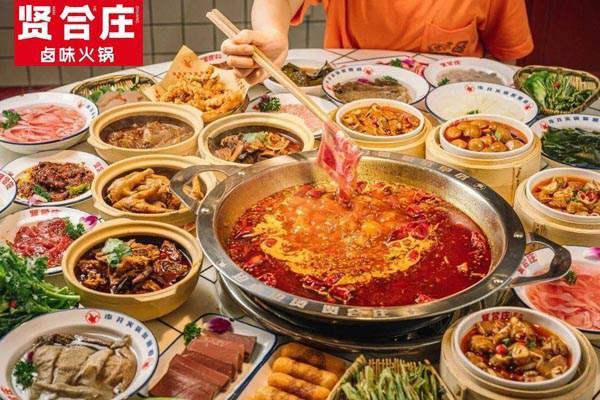 贤合庄火锅店加盟