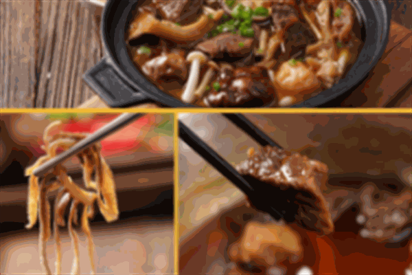 福牛座牛肉香锅