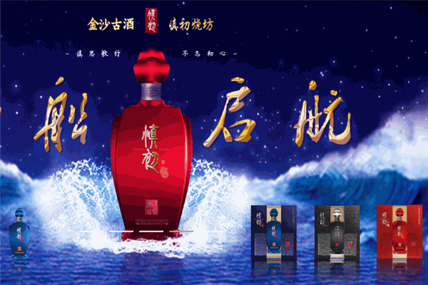 慎初烧坊酒业加盟