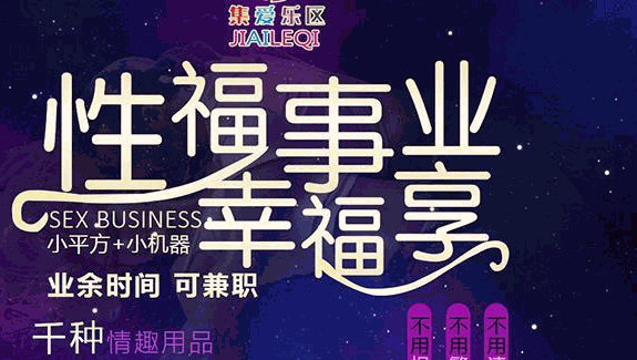 集爱乐区24小时无人售货店