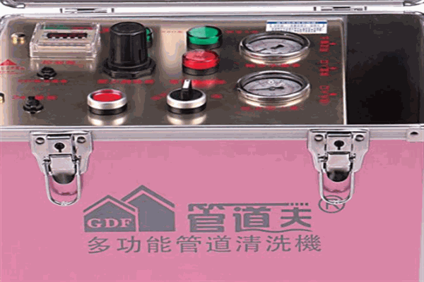 管道夫水管清洗机