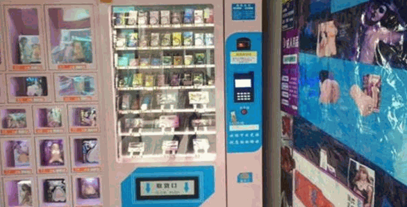 集爱乐区24小时无人售货店