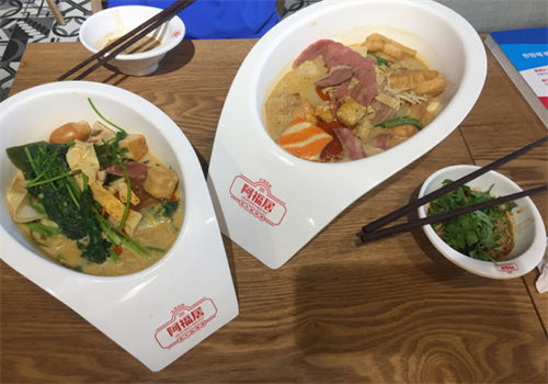 阿福居麻辣烫