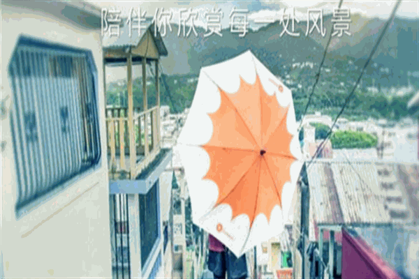 摩伞