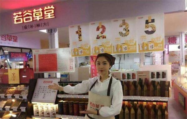 若谷草堂五谷杂粮