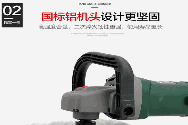 陆军一号电动工具加盟