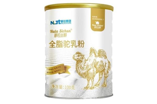 那拉丝醇骆驼奶粉