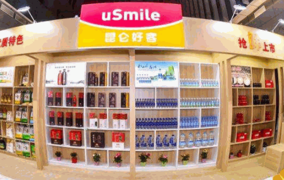 昆仑好客便利店