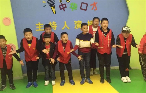 中华少儿口才