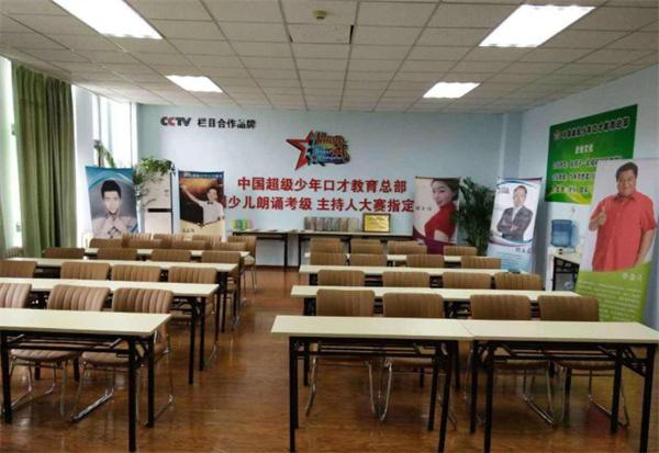 超级少年口才教育