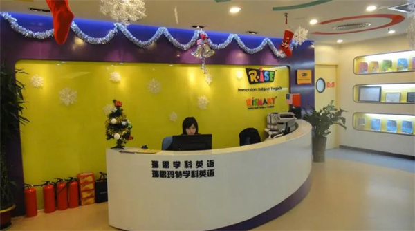 瑞思学科英语