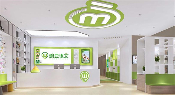 豌豆语文教育