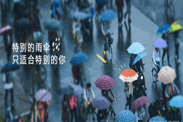 摩伞