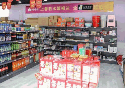 媛福达零食