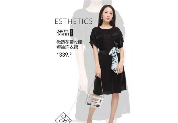 37°生活美学女装
