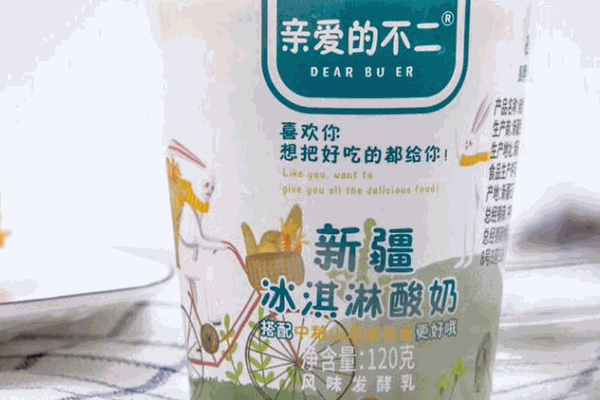 不二酸奶饮品