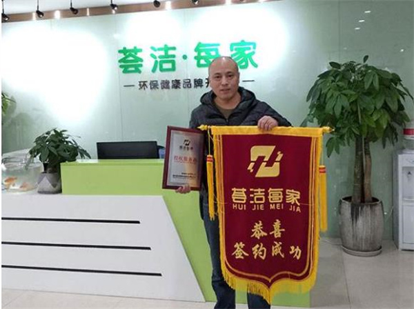 荟洁每家除甲醛