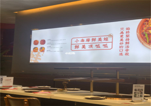 小南房火锅