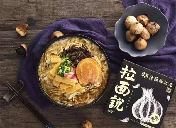面家日式拉面