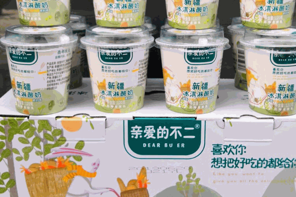 不二酸奶饮品