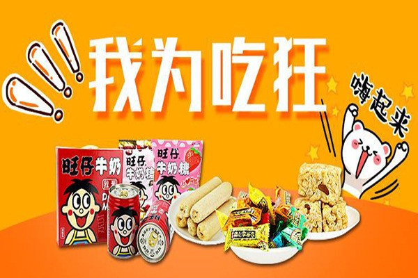 6块6零食加盟