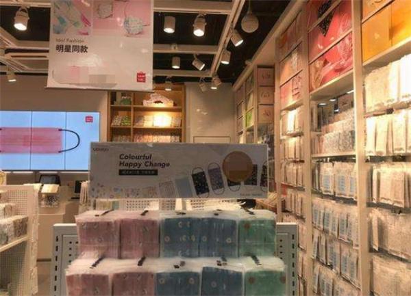 名创优品生活馆
