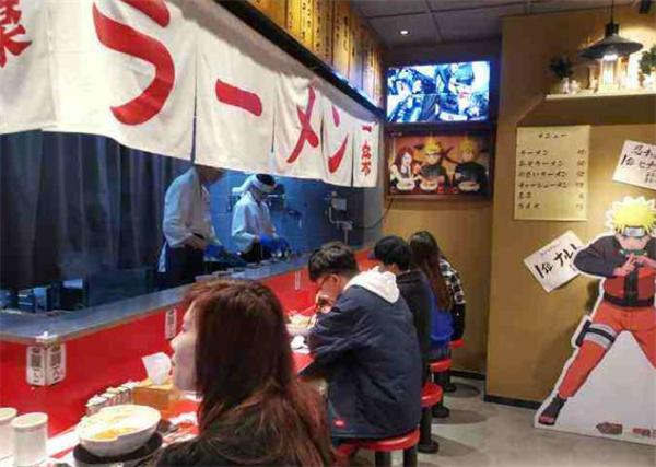一乐拉面