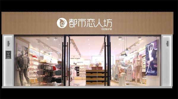 都市恋人坊