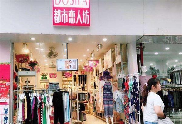 都市恋人坊