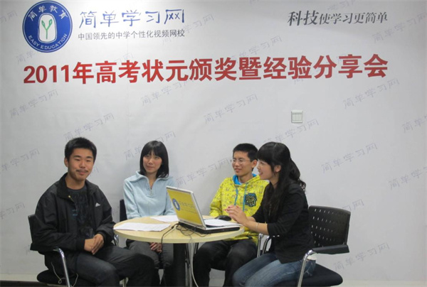 简单学习网