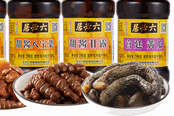 六必居酱菜