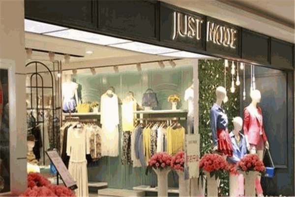 JUST MODE女装