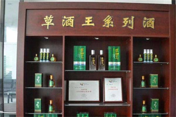 草酒王酒业