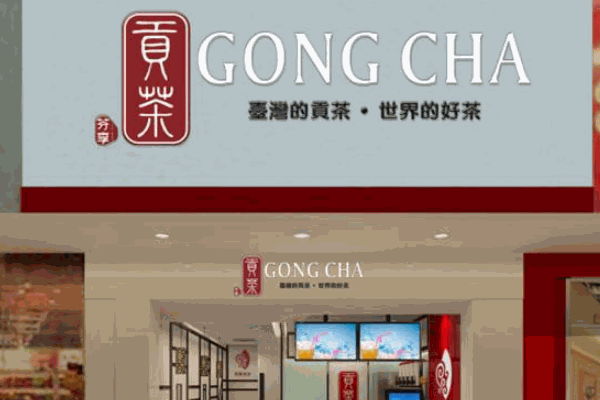 侑遇贡茶